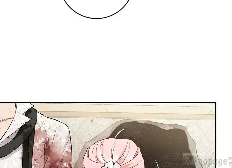 The Princess’s Double Life Chapter 60 page 16