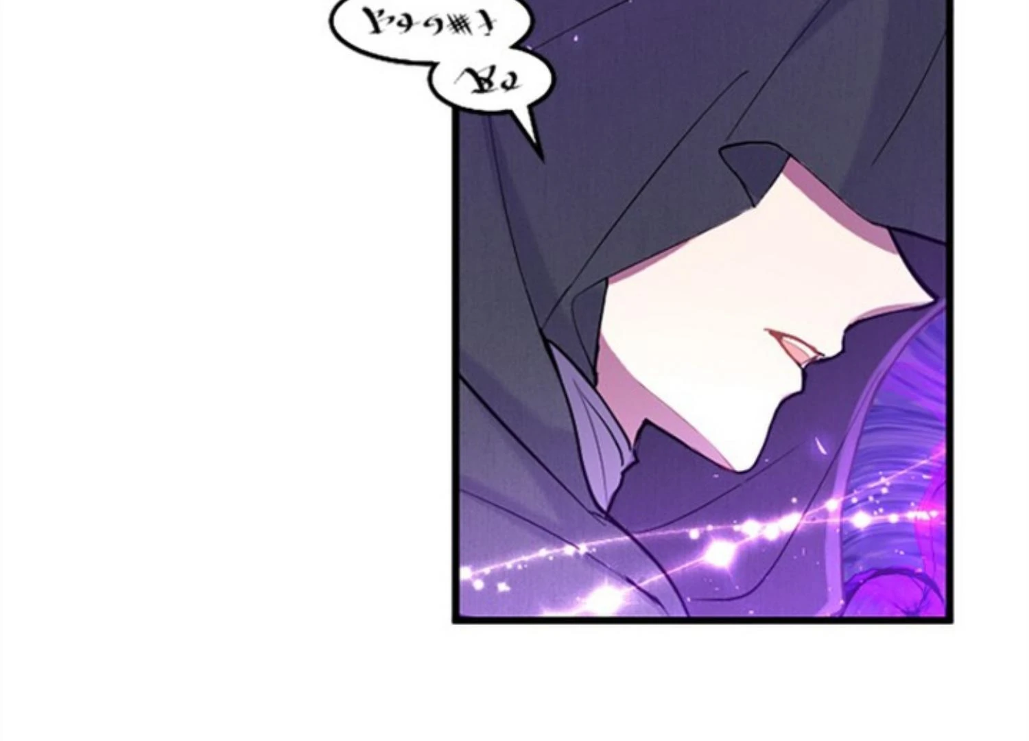 The Reason Why The Twin Lady Crossdresses Chapter 64 page 32