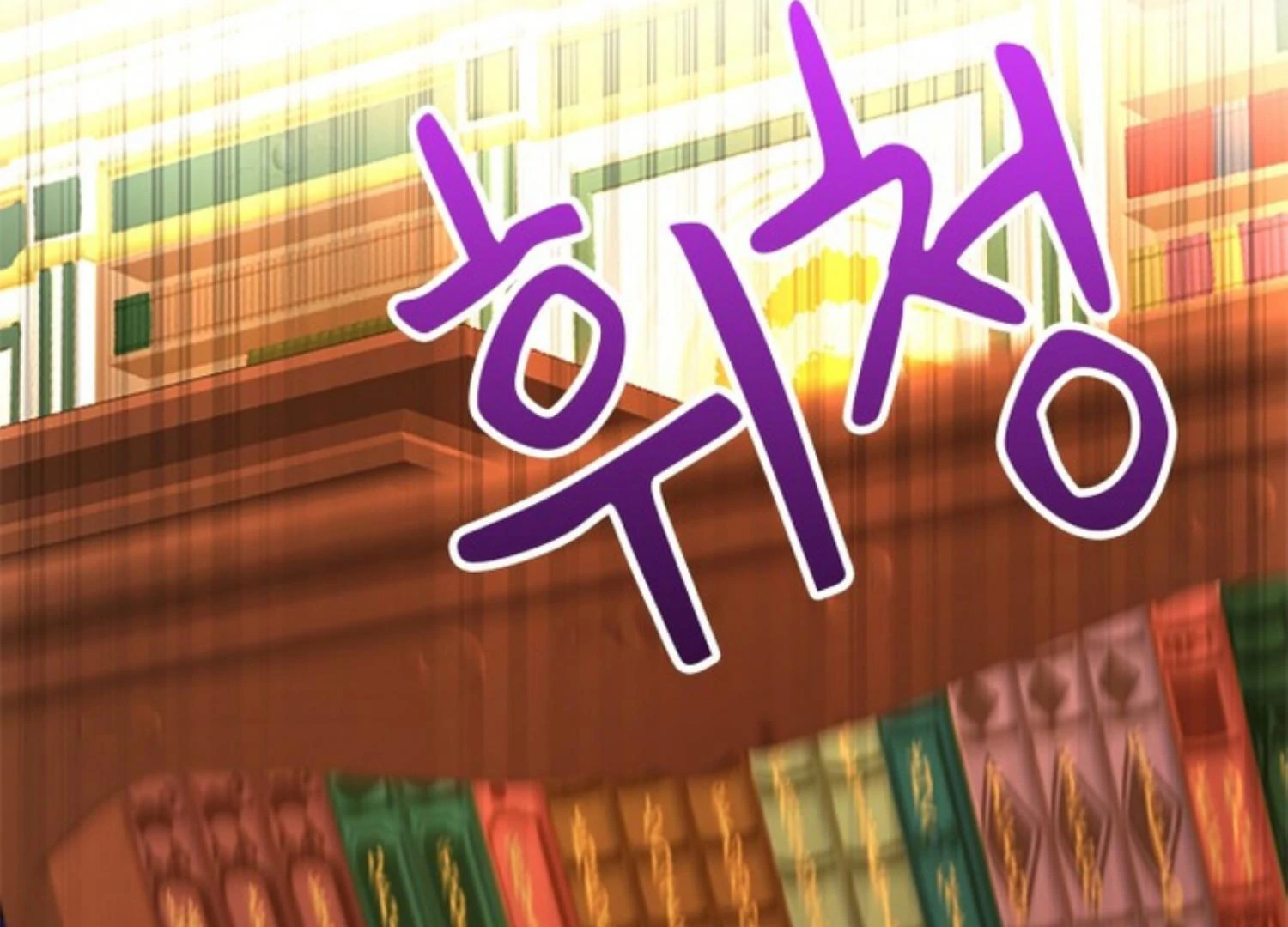 The Reason Why The Twin Lady Crossdresses Chapter 64 page 34
