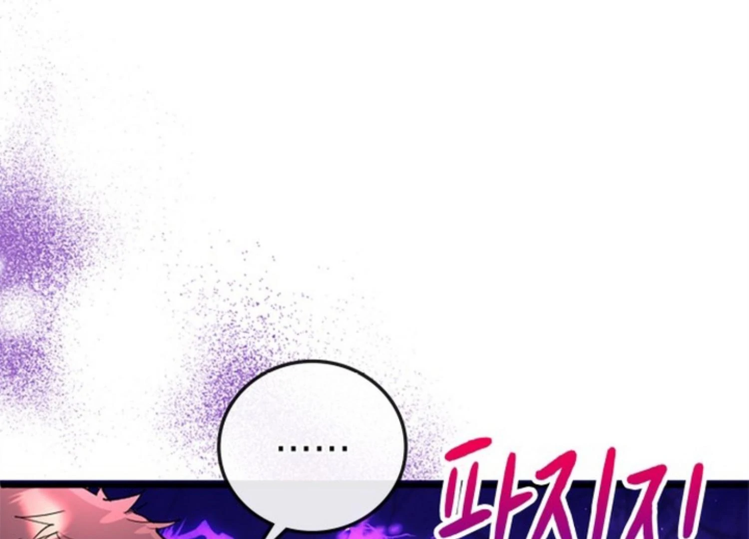The Reason Why The Twin Lady Crossdresses Chapter 66 page 97