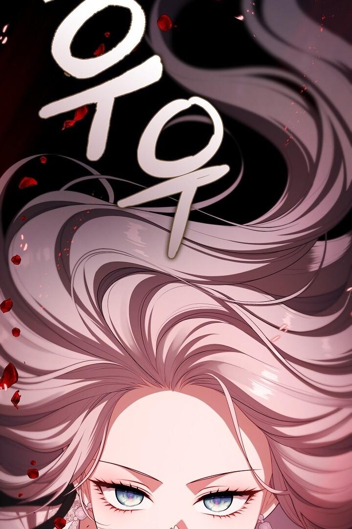 The S-Class Hunter Doesn’t Want to Be a Villainous Princess Chapter 39 page 33