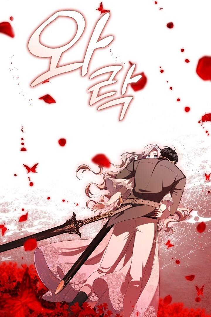 The S-Class Hunter Doesn’t Want to Be a Villainous Princess Chapter 39 page 77