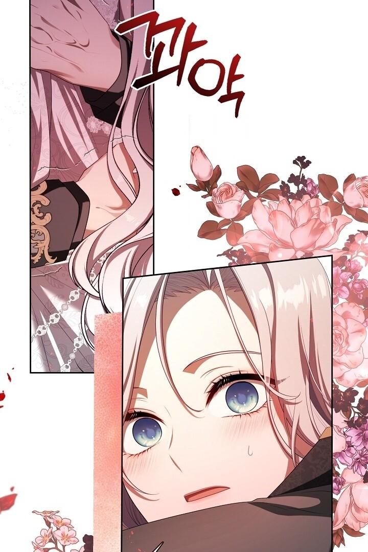 The S-Class Hunter Doesn’t Want to Be a Villainous Princess Chapter 39 page 80