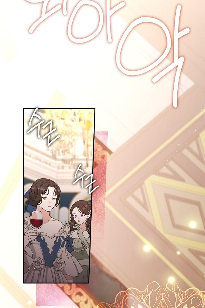 The S-Class Hunter Doesn’t Want to Be a Villainous Princess Chapter 44 page 34