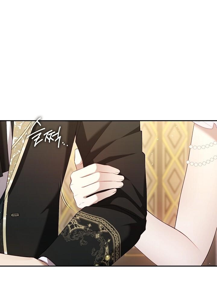 The S-Class Hunter Doesn’t Want to Be a Villainous Princess Chapter 44 page 53