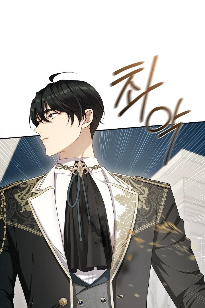 The S-Class Hunter Doesn’t Want to Be a Villainous Princess Chapter 44 page 73