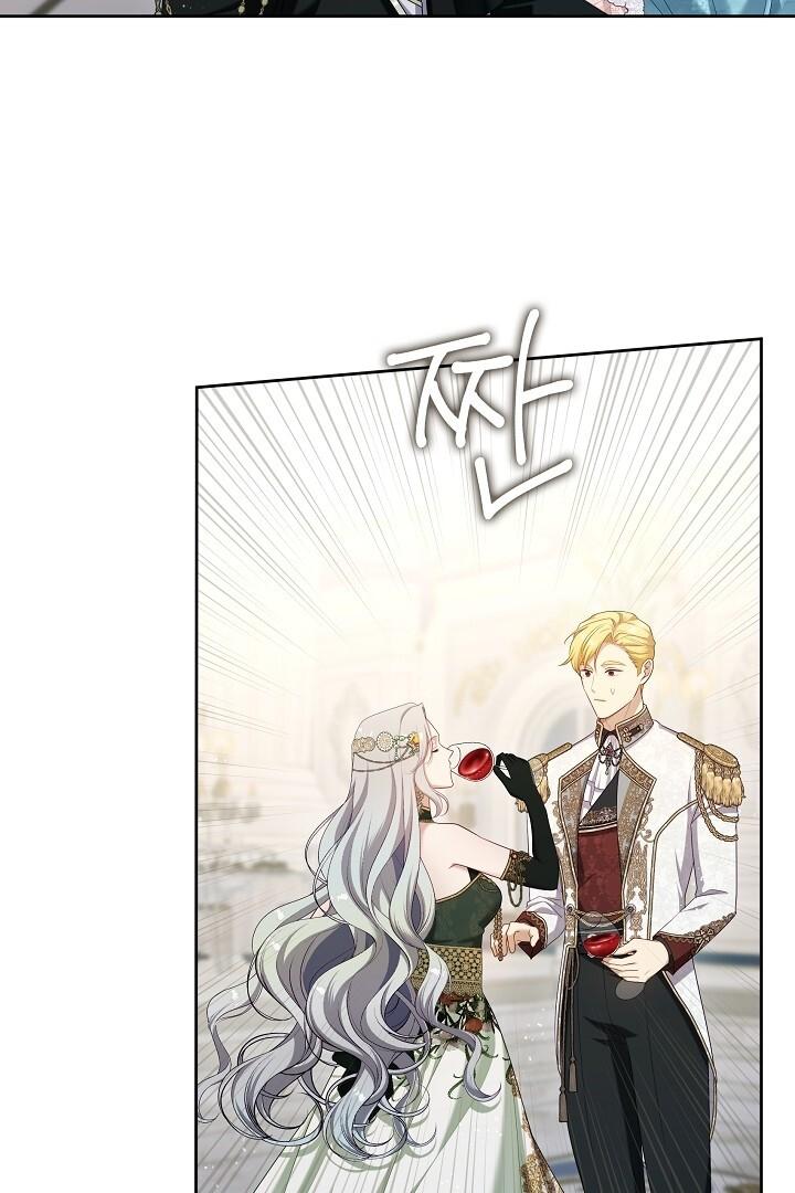 The S-Class Hunter Doesn’t Want to Be a Villainous Princess Chapter 44 page 79