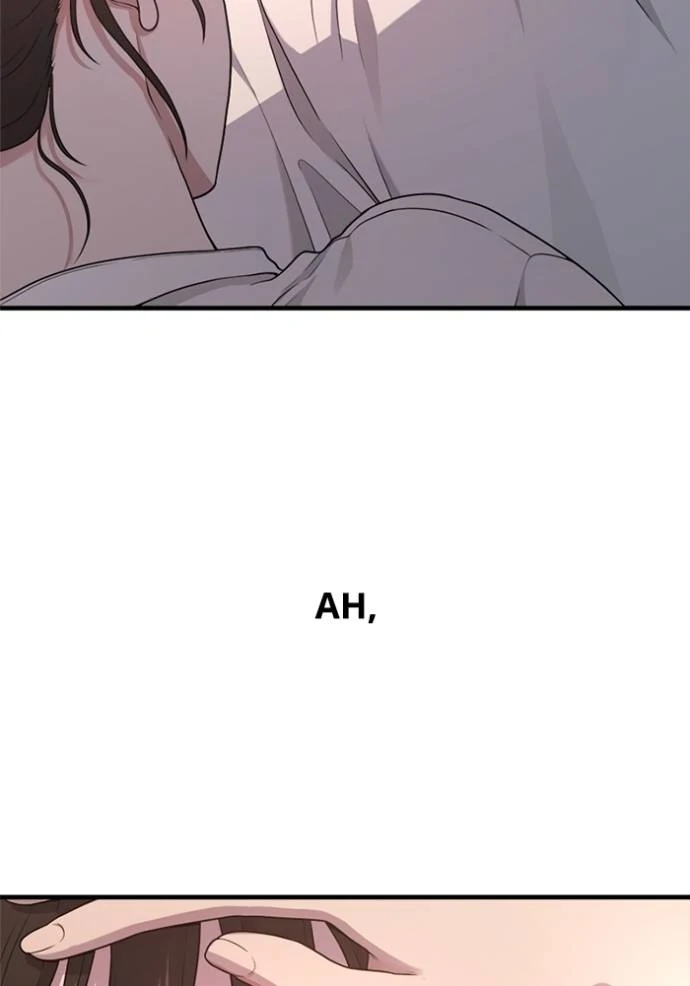 The Sacred Life of a Webcomic Artist Chapter 12 page 77