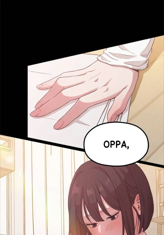 The Sacred Life of a Webcomic Artist Chapter 15 page 10