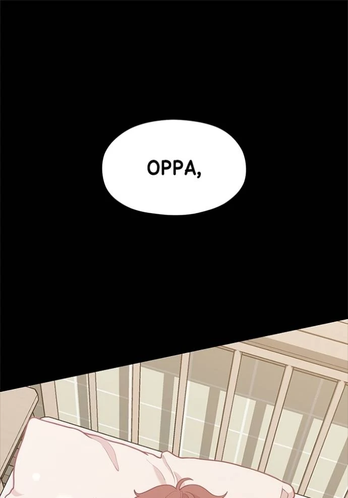 The Sacred Life of a Webcomic Artist Chapter 16 page 0