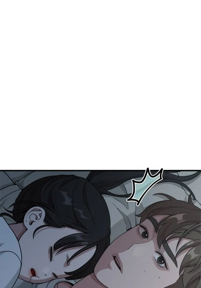 The Sacred Life of a Webcomic Artist Chapter 16 page 88