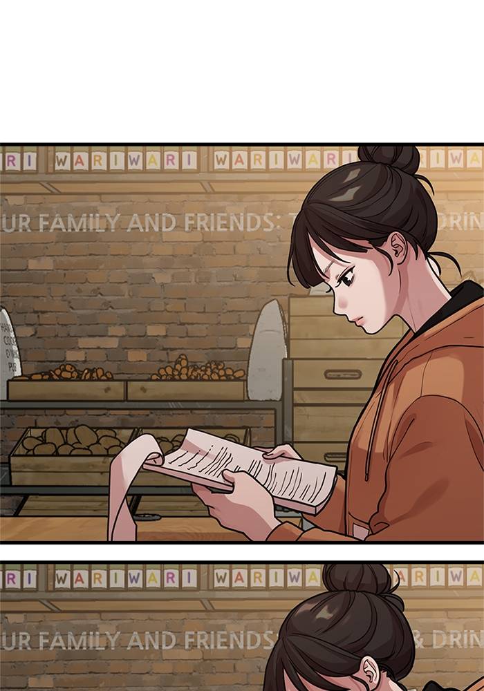 The Sacred Life of a Webcomic Artist Chapter 3 page 75