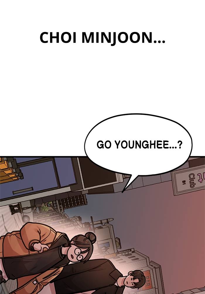 The Sacred Life of a Webcomic Artist Chapter 3 page 90