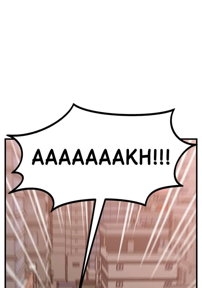 The Sacred Life of a Webcomic Artist Chapter 3 page 98