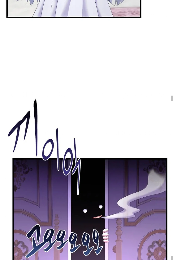 The Saintess Became the Northern Grand Duke’s Daughter Chapter 19 page 65