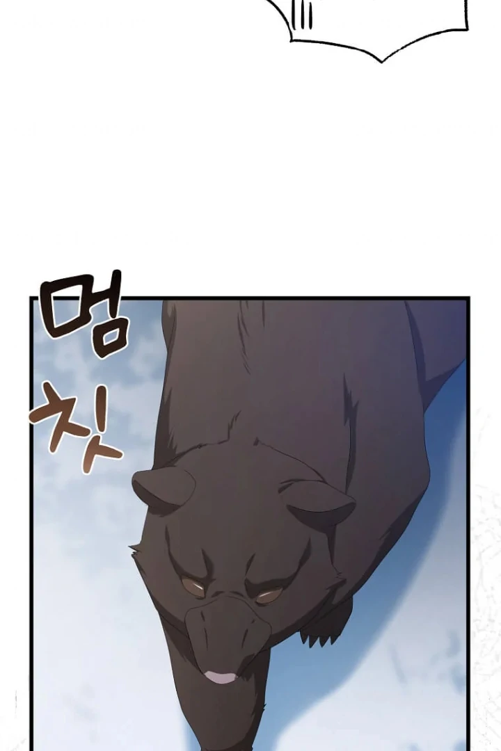 The Saintess Became the Northern Grand Duke’s Daughter Chapter 20 page 17
