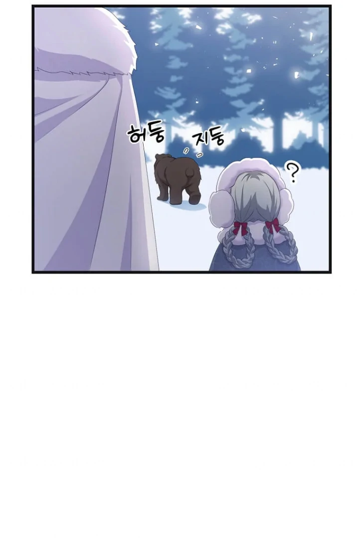 The Saintess Became the Northern Grand Duke’s Daughter Chapter 20 page 20