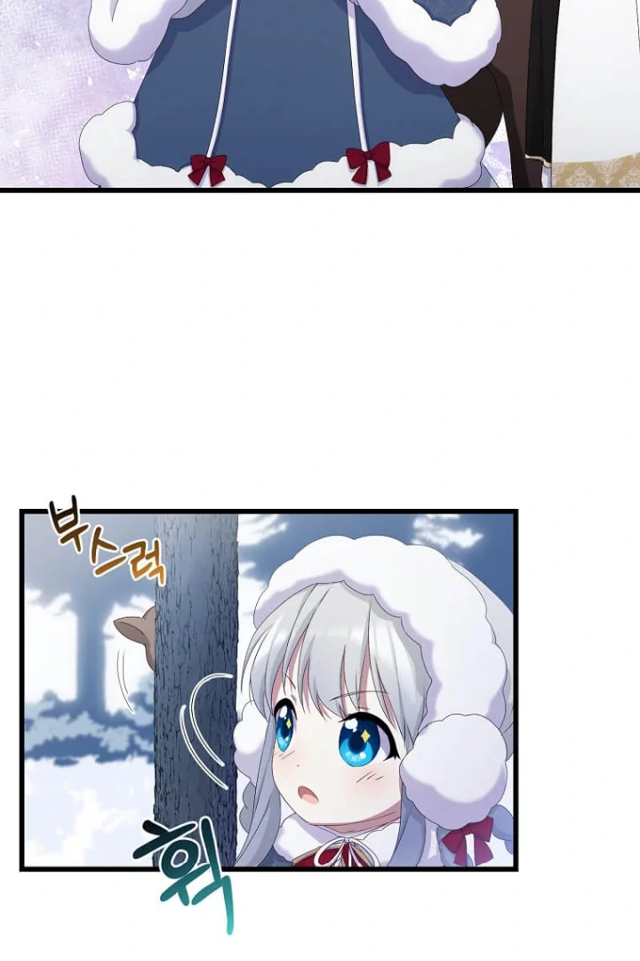 The Saintess Became the Northern Grand Duke’s Daughter Chapter 20 page 3