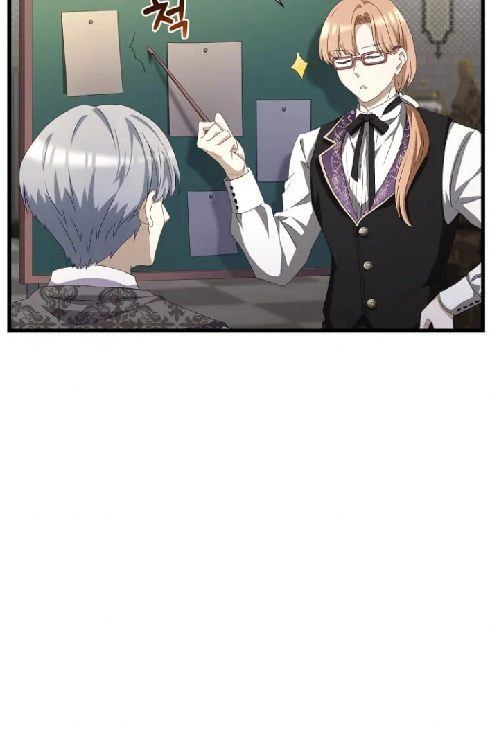 The Saintess Became the Northern Grand Duke’s Daughter Chapter 20 page 77