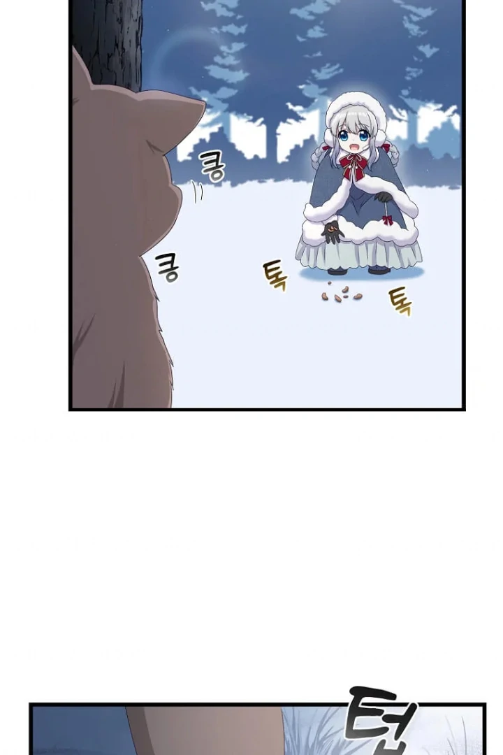 The Saintess Became the Northern Grand Duke’s Daughter Chapter 20 page 8