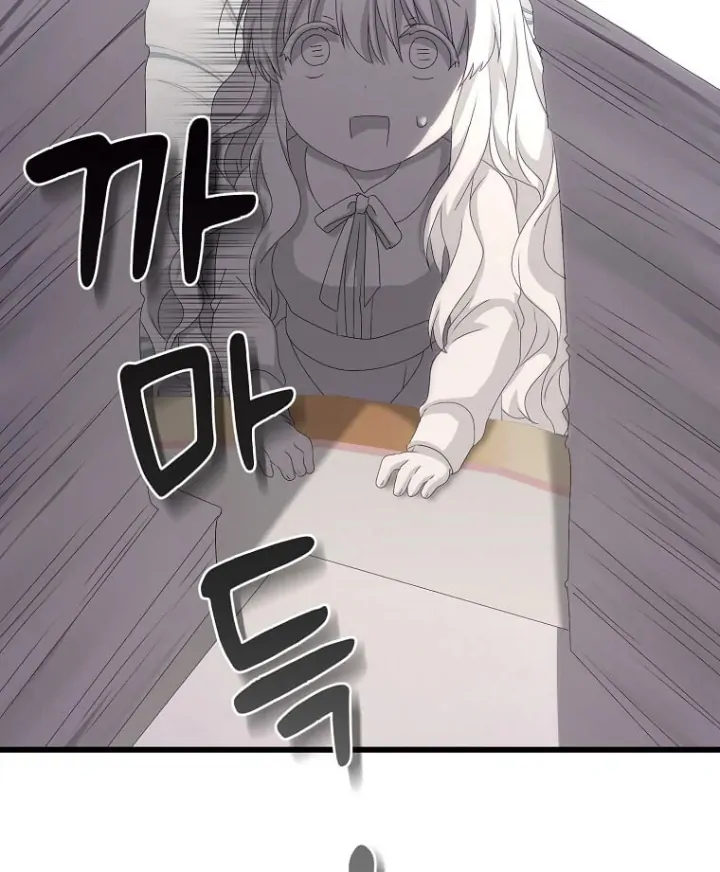 The Saintess Became the Northern Grand Duke’s Daughter Chapter 20 page 89