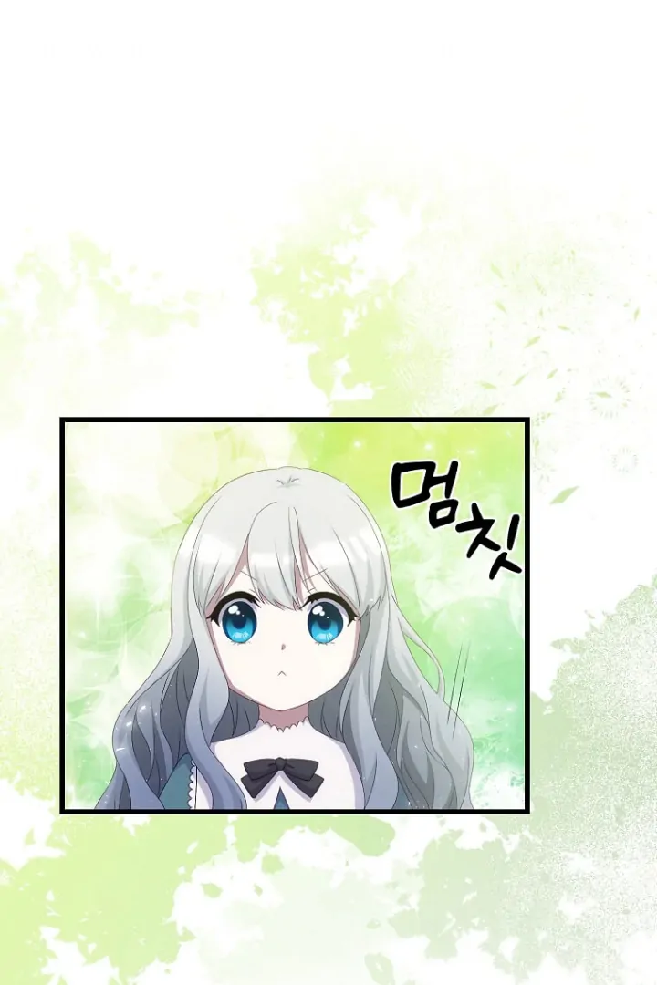 The Saintess Became the Northern Grand Duke’s Daughter Chapter 24 page 31