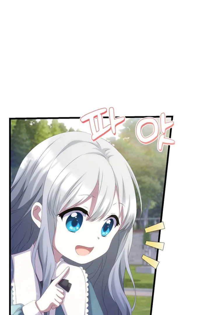 The Saintess Became the Northern Grand Duke’s Daughter Chapter 24 page 37
