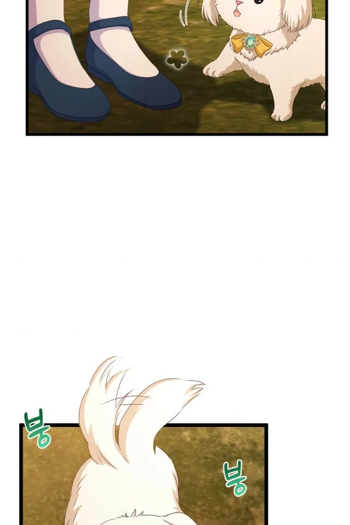 The Saintess Became the Northern Grand Duke’s Daughter Chapter 24 page 92