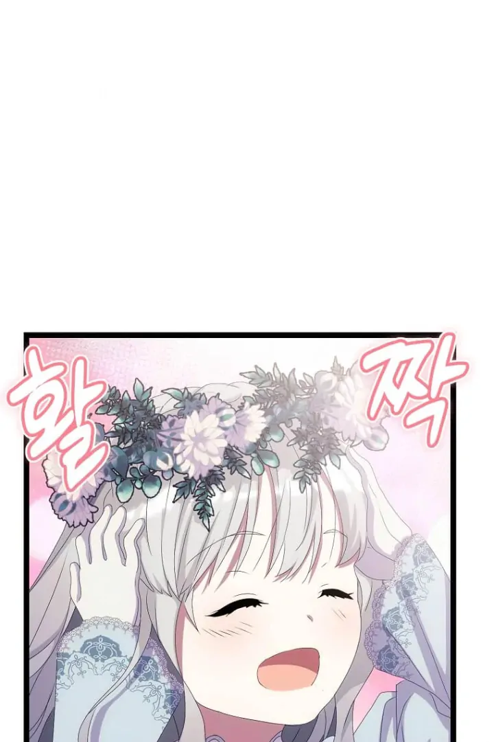 The Saintess Became the Northern Grand Duke’s Daughter Chapter 30 page 28