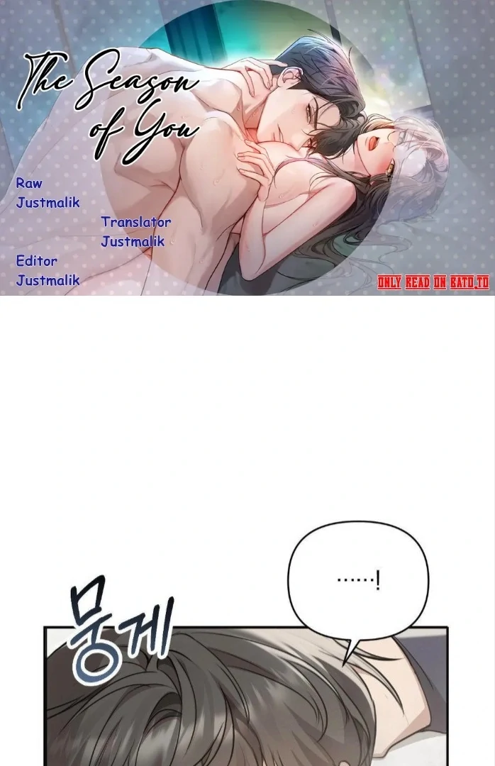 The Season of You Chapter 3 page 0