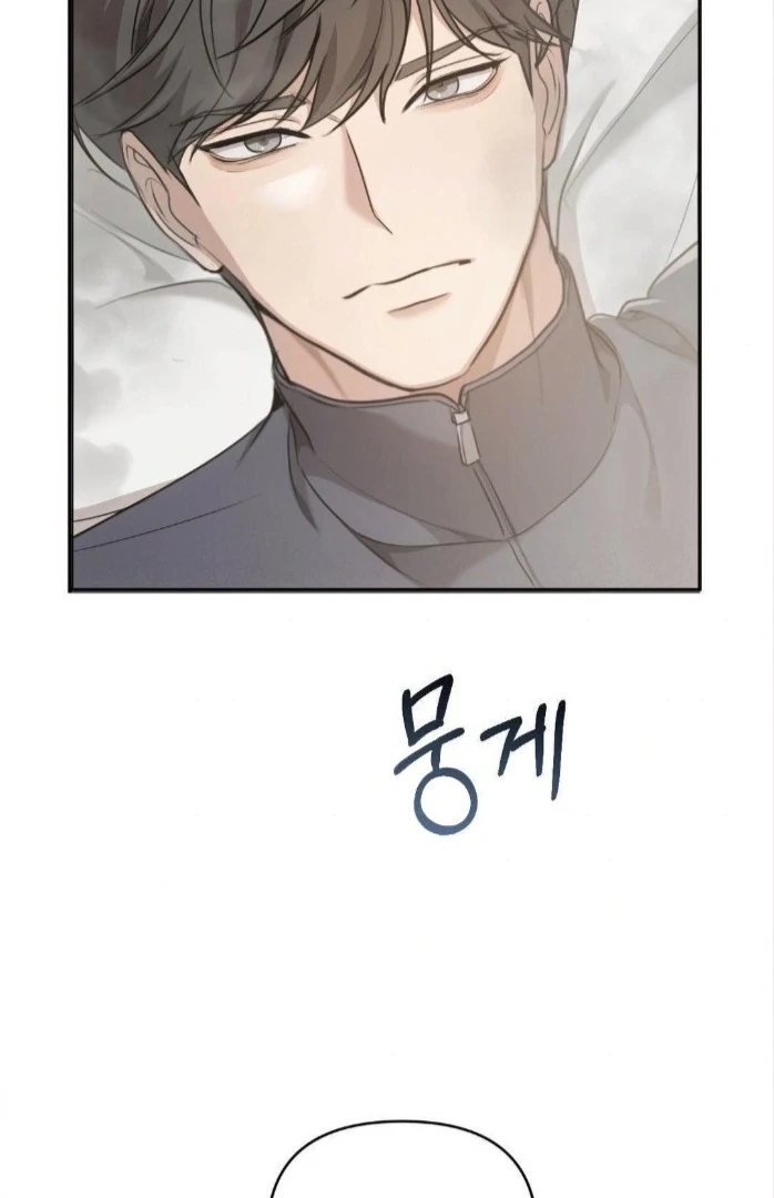The Season of You Chapter 3 page 1