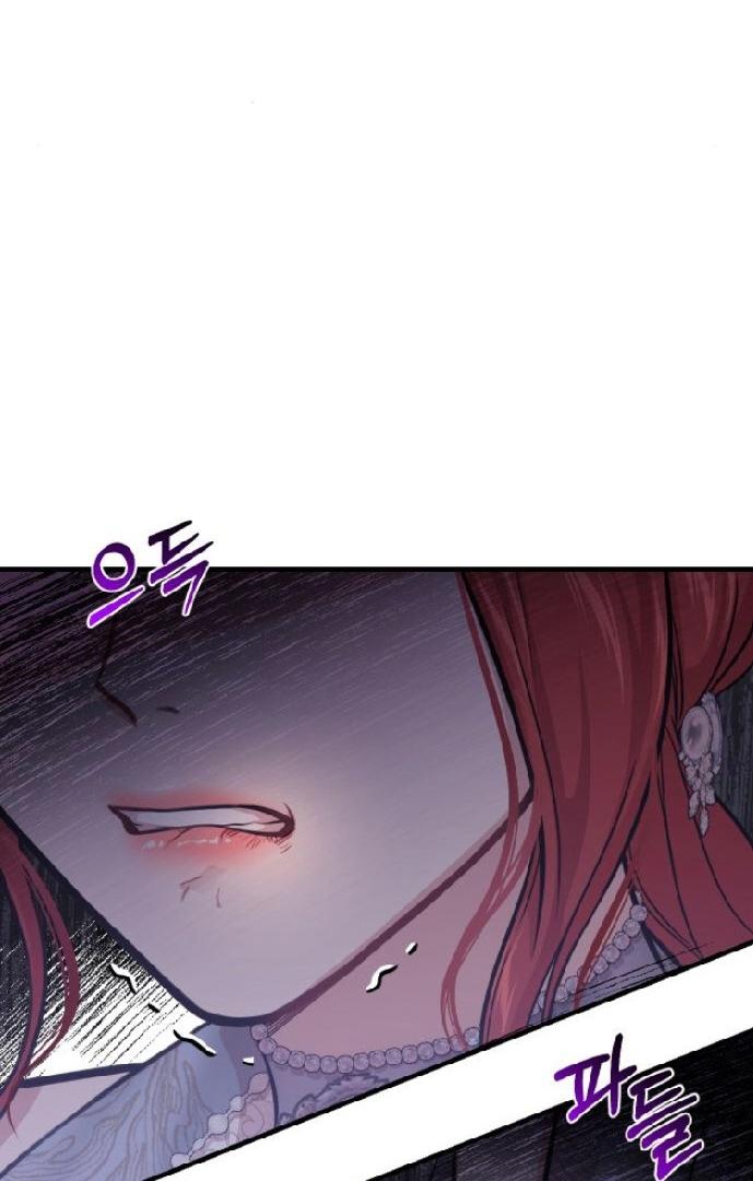 The Secret Bedroom Of The Abandoned Princess Chapter 101 page 96
