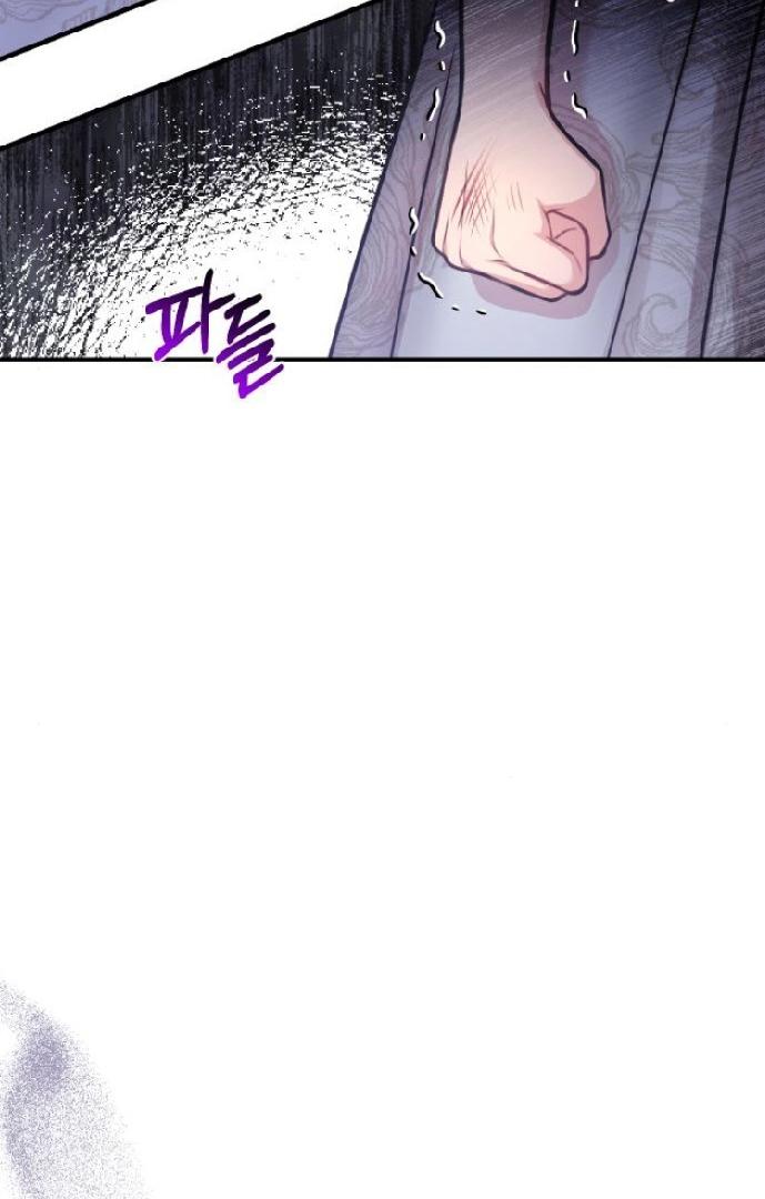 The Secret Bedroom Of The Abandoned Princess Chapter 101 page 97