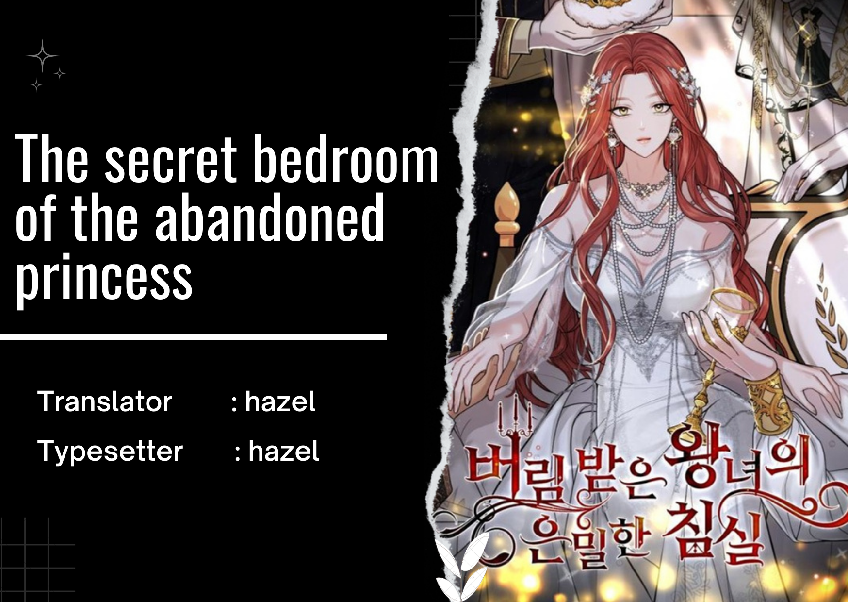 The Secret Bedroom Of The Abandoned Princess Chapter 112 page 0