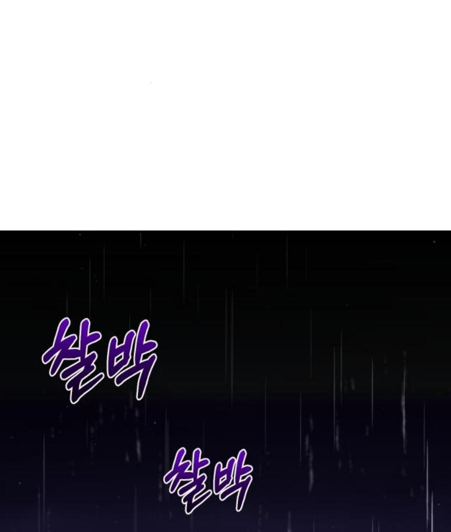 The Secret Bedroom Of The Abandoned Princess Chapter 112 page 32