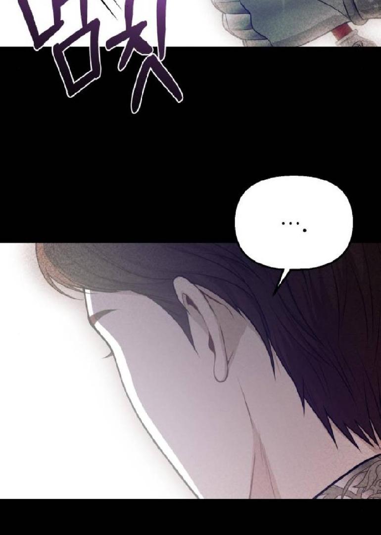 The Secret Bedroom Of The Abandoned Princess Chapter 115 page 166