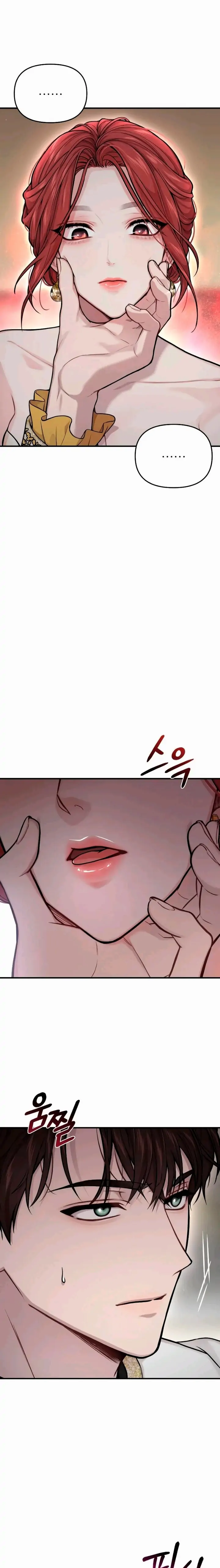 The Secret Bedroom Of The Abandoned Princess Chapter 60 page 7