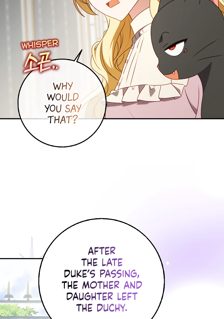 The secrets of the lovely duchess Chapter 13 page 25