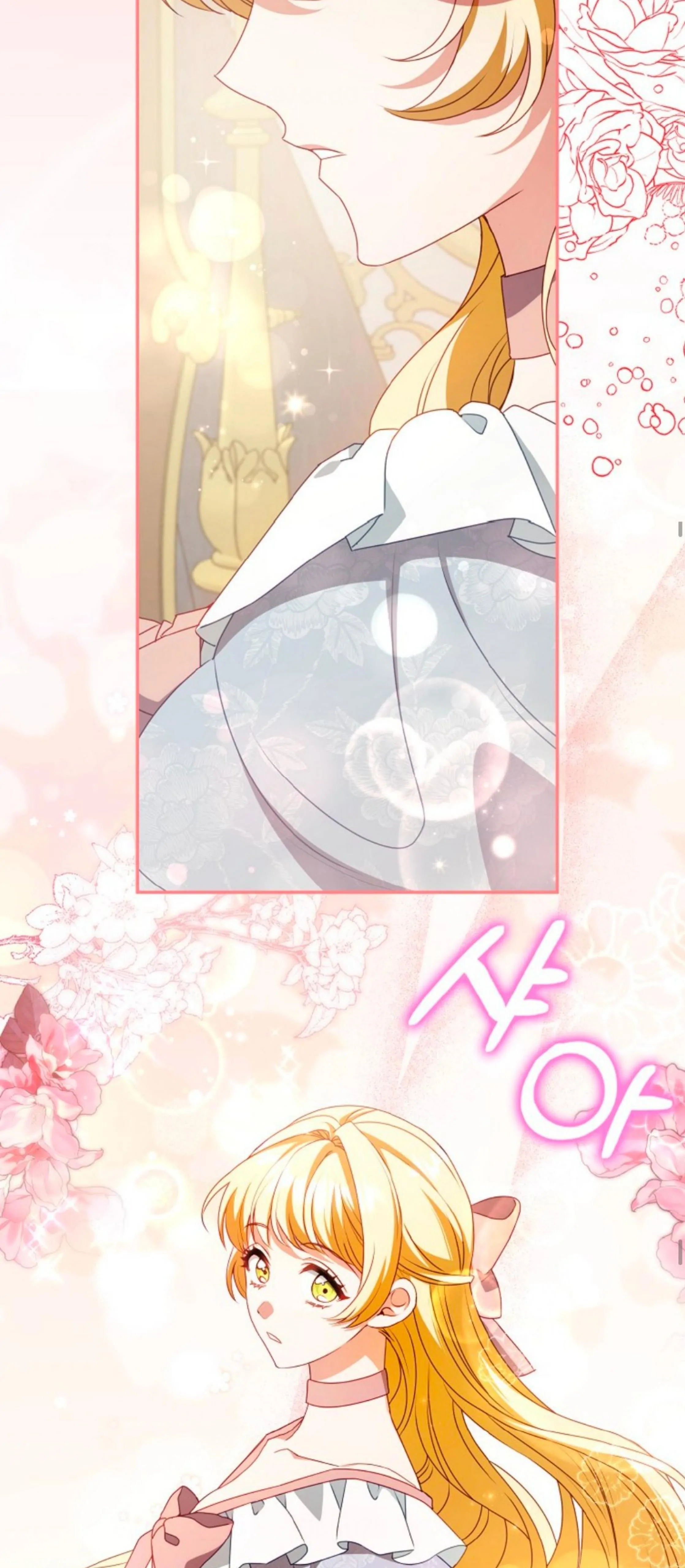 Rahasia Duchess Tercinta Chapter 17 page 3