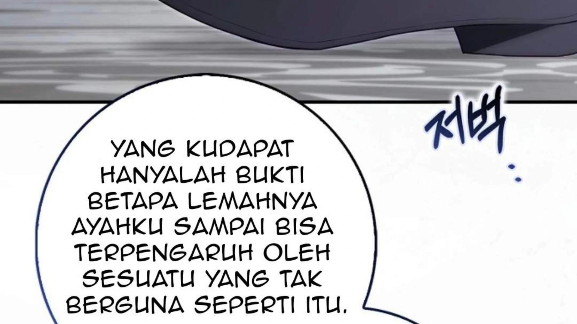 Rahasia Duchess Tercinta Chapter 44 page 181