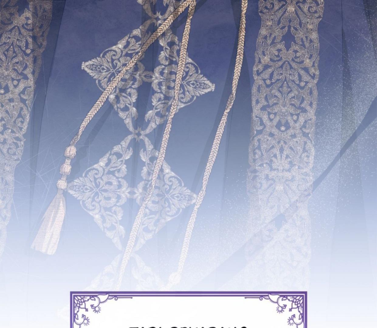 The Stone Thrown in the Lake Chapter 7 page 154