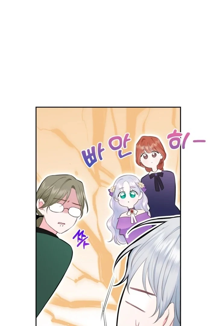 The Strongest Brother Lost His Memory Chapter 3 page 57