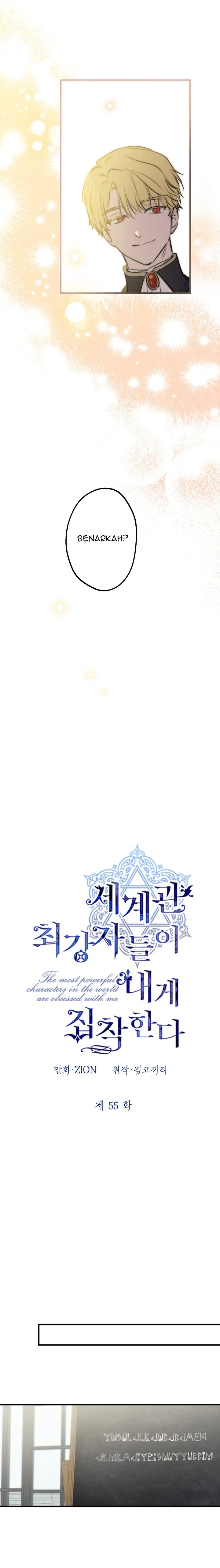 The Strongest Characters In The World Are Obsessed With Me Chapter 55 page 11