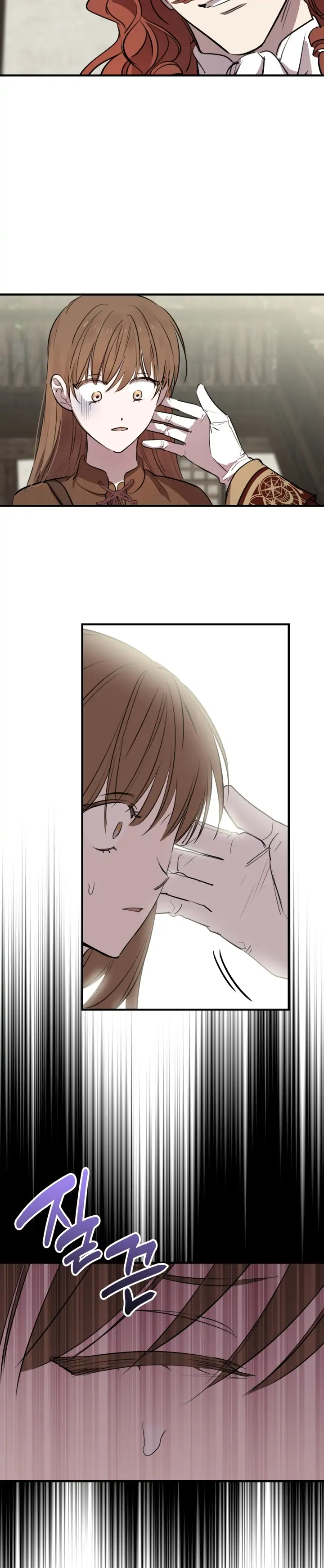 The Strongest Characters In The World Are Obsessed With Me Chapter 86 page 5