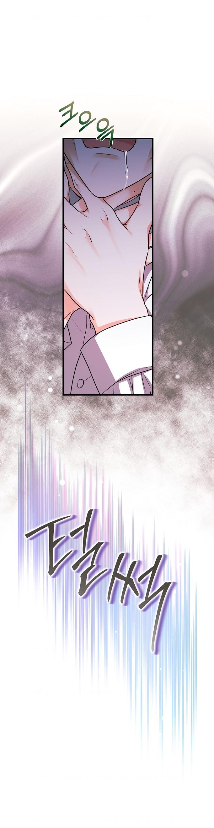 The Time-Limited Black Screen Supports My Breakup Chapter 14 page 11