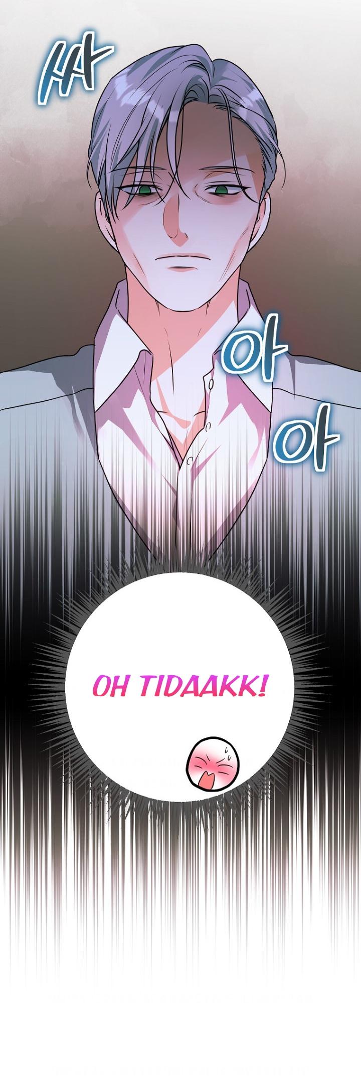 The Time-Limited Black Screen Supports My Breakup Chapter 14 page 24