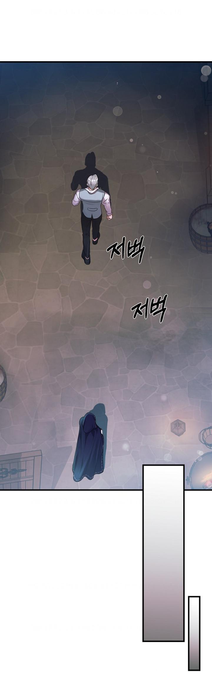 The Time-Limited Black Screen Supports My Breakup Chapter 14 page 32