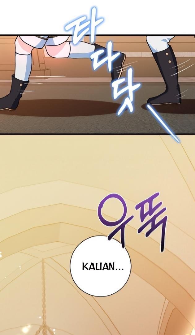 The Time-Limited Black Screen Supports My Breakup Chapter 5 page 1