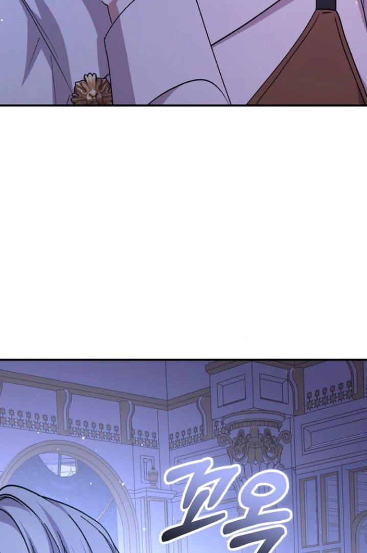 The Tyrant Wants to be Good Chapter 100 page 109