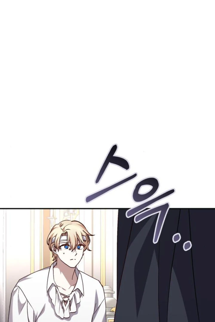 The Tyrant Wants to be Good Chapter 100 page 18